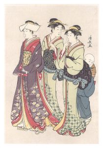 清長「外出の娘と侍婢二人とその子供【復刻版】」