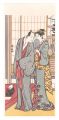 The actor Ichikawa Yaozo Ⅲ and......