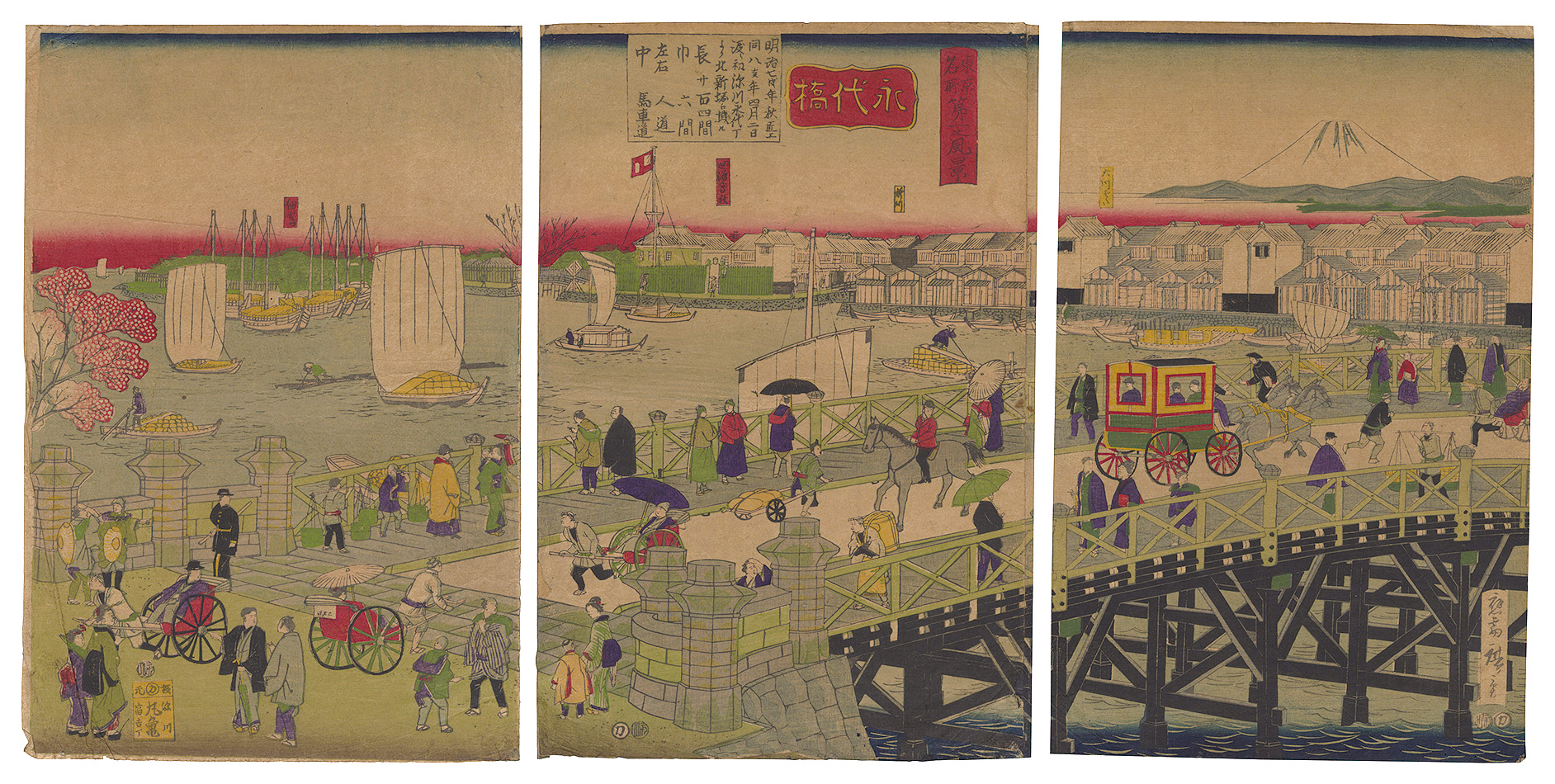 広重三代「東京名所第一之風景　永代橋」