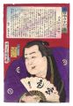 Lives of Sumo Wrestlers of Gre......