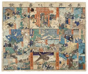 Comical Sugoroku: Famous Places in the Eastern Capital