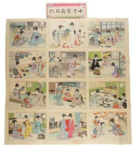Sugoroku: Ladies at Home