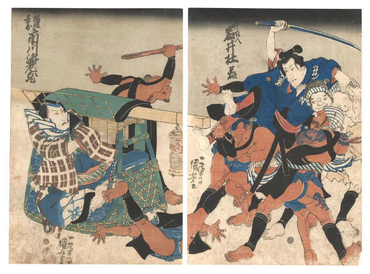 国芳「御摂手向花川戸」