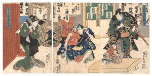 御摂手向花川戸 / 国貞初代