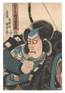 奥州安達原 / 国貞初代