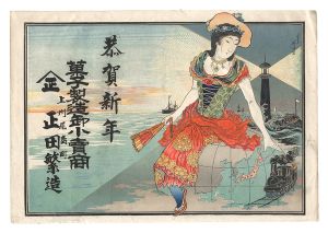 引札 / 広瀬春孝(楓斎)