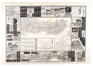 Travel Brochure　Fukushima / Migita Yoshihisa