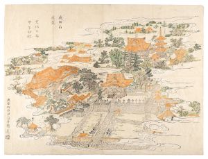 Mount Narita