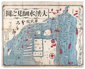 Detailed Picture of the Great Flood(Osaka) / Unknown