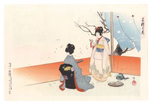 千種の花 / 池田輝方