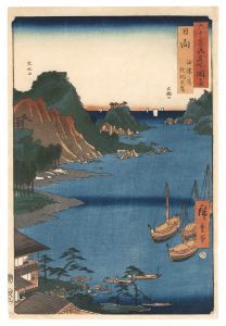 六十余州名所図会 日向 油津ノ湊 飫肥大島 / 広重初代