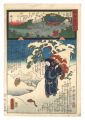 Miracles of Kannon / No. 28 of......