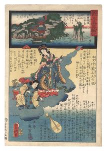 Miracles of Kannon / No. 30 of the Saikoku Pilgrimage Route: Chikubushima in Omi Province / Hiroshige II and Toyokuni III
