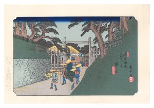 木曽街道六十九次　福し満【復刻版】
