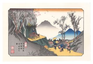 Sixty-nine Stations of the Kiso Road / Magome Station: Distant View from the Pass【Reproduction】