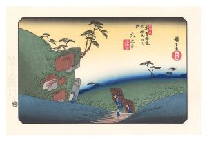 Sixty-nine Stations of the Kiso Road / Okute【Reproduction】