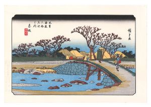Sixty-nine Stations of the Kiso Road / Akasaka【Reproduction】