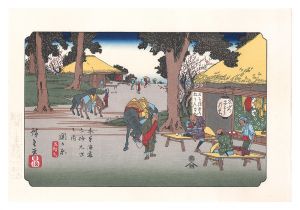 Sixty-nine Stations of the Kiso Road / Sekigahara【Reproduction】