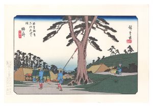 Sixty-nine Stations of the Kiso Road / Samegai【Reproduction】