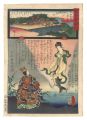 Miracles of Kannon / No. 32 of......