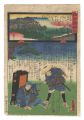 Miracles of Kannon / No. 33 of......