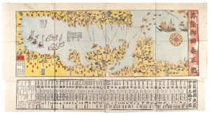 Unknown / Peaceful Pattern of Defence of the Land and Sea [海陸御固泰平鑑]