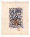 A work from Bankyo, Volume 2