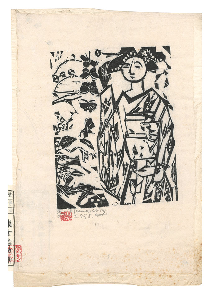 Munakata Shiko “Madame Butterfly”