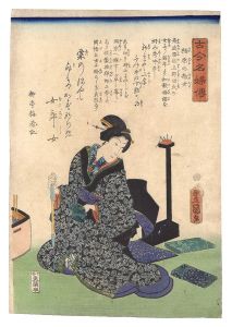 Toyokuni III / Biographies of Famous Women, Ancient and Modern / Kaibara no Sutejo [古今名婦伝　柏原の捨女]