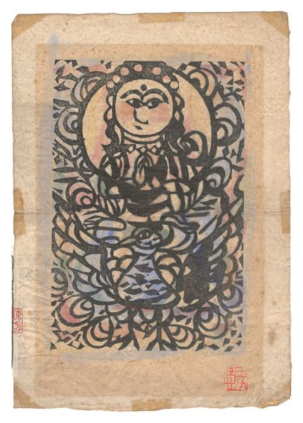 Munakata Shiko “The Guide Mahamayuri, the Pantheon of the Gandavyuha-sutra”
