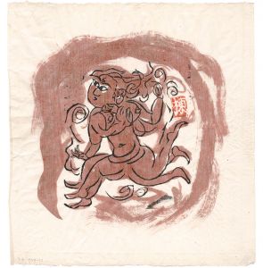 Munakata Shiko / A work from Bankyo, Volume 2
