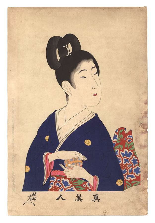 Chikanobu “True Beauties / No. 26”