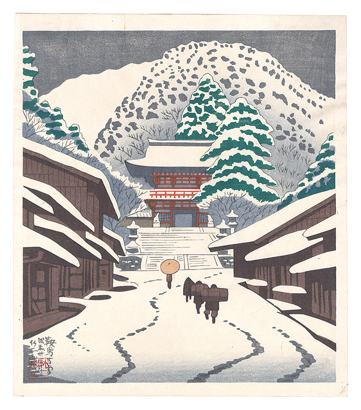 浅野竹二「京洛名所　鞍馬寺雪」