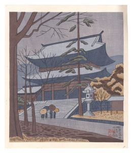 Asano Takeji / Famous Places in and around Kyoto / Chion-in in Gentle Rain