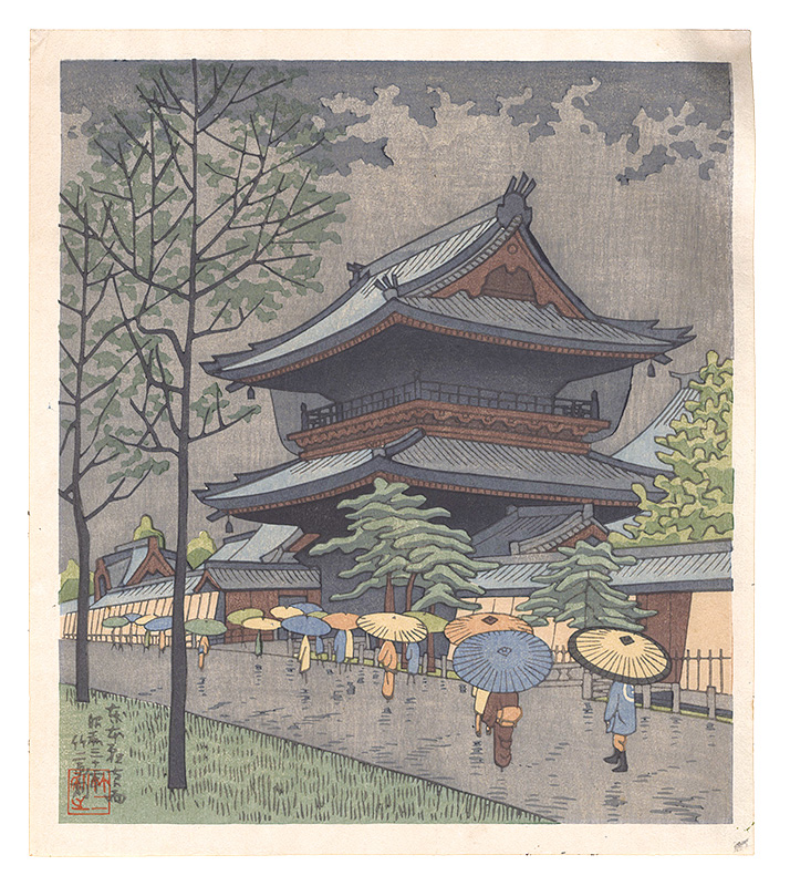 Asano Takeji “Famous Places in and around Kyoto / Higashi Hongan-ji Temple in Gentle Rain”