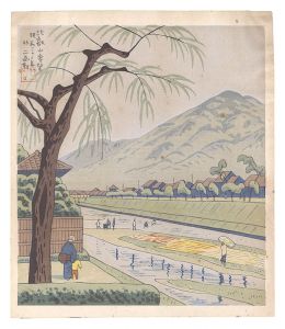 Asano Takeji / Famous Places in and around Kyoto / Distant View of Mount Hiei