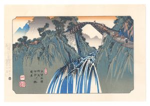 Sixty-nine Stations of the Kiso Road / Nojiri: Distant View of the Ina River Bridge【Reproduction】