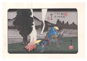 Hiroshige I / Sixty-nine Stations of the Kiso Road / Karuizawa【Reproduction】 [木曽街道六十九次　軽井沢【復刻版】]