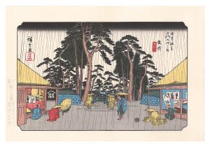 Sixty-nine Stations of the Kiso Road / Tarui 【Reproduction】