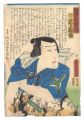 A Modern Shuihuzhuan / Onoe Ba......