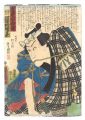 A Modern Shuihuzhuan / Kawaraz......