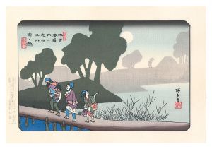 広重初代「木曽街道六十九次　宮ノ越【復刻版】」
