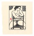 Atelier I