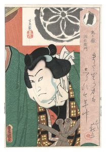 鬼ヶ嶽洞右衛門 / 豊国三代 玄魚