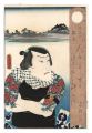Tachibana no Tsurukichi