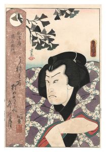 秋津島国右衛門 / 豊国三代 玄魚