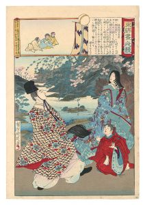 周延「東錦昼夜競　藤原朝臣成道」