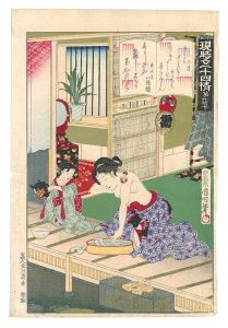 国周「現時五十四情　第二十二号 玉葛」