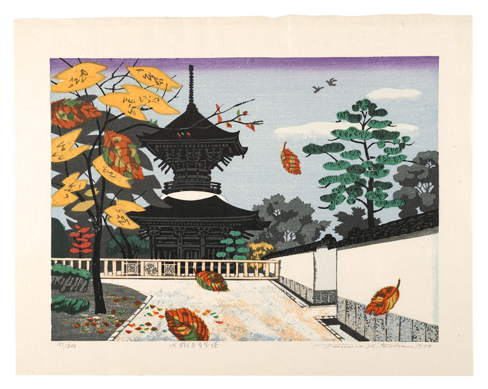 Kitaoka Fumio “Eight Views of Okazaki / Tahoto of Daijuji Temple”