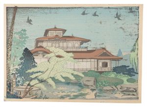 Tokuriki Tomikichiro / New Famous Places of Kyoto / Hiunkaku, Honganji Temple